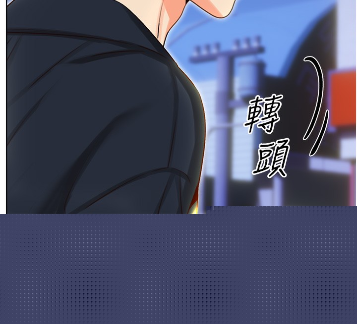 性运刮刮乐第49話-突如其來的搭訕