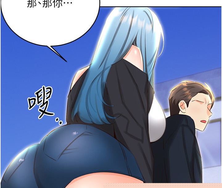 性运刮刮乐第49話-突如其來的搭訕