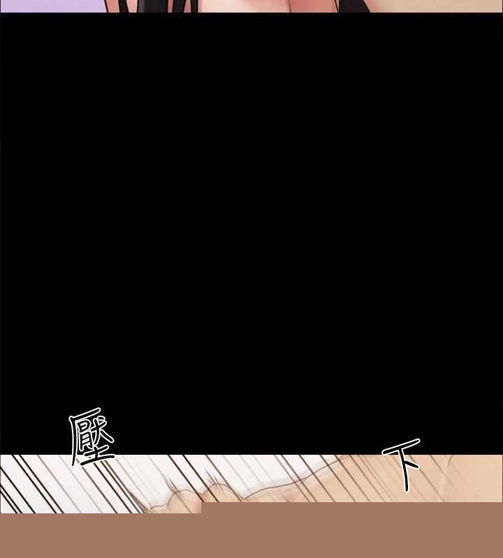 协议换爱(无码版)第157話-令人失去理智的激烈性愛