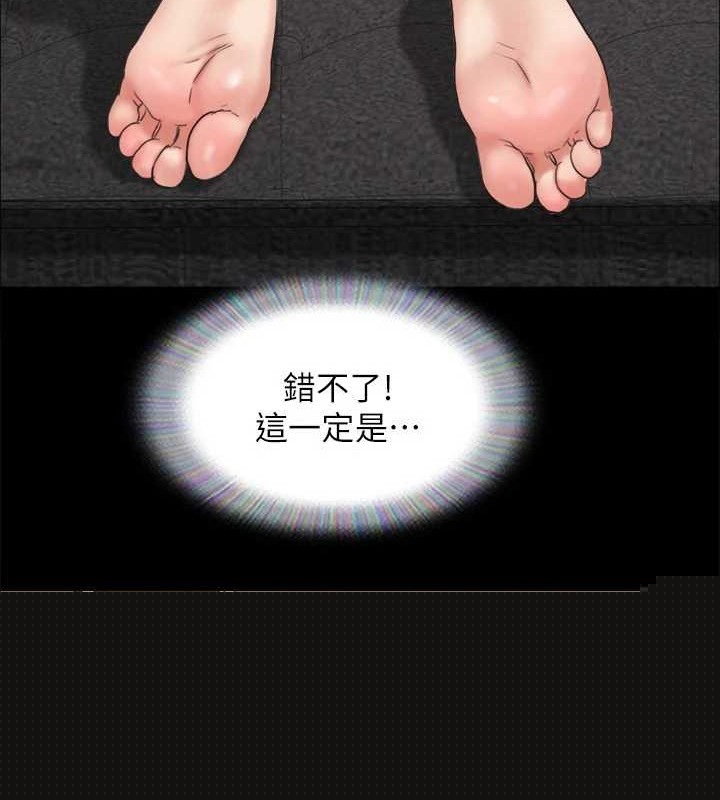 协议换爱(无码版)第157話-令人失去理智的激烈性愛