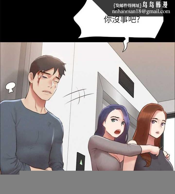 协议换爱(无码版)第157話-令人失去理智的激烈性愛