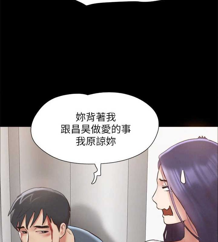 协议换爱(无码版)第157話-令人失去理智的激烈性愛