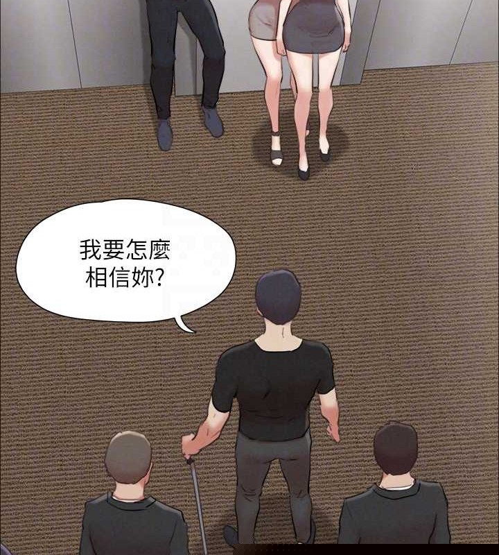 协议换爱(无码版)第157話-令人失去理智的激烈性愛