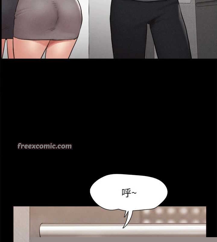 协议换爱(无码版)第157話-令人失去理智的激烈性愛