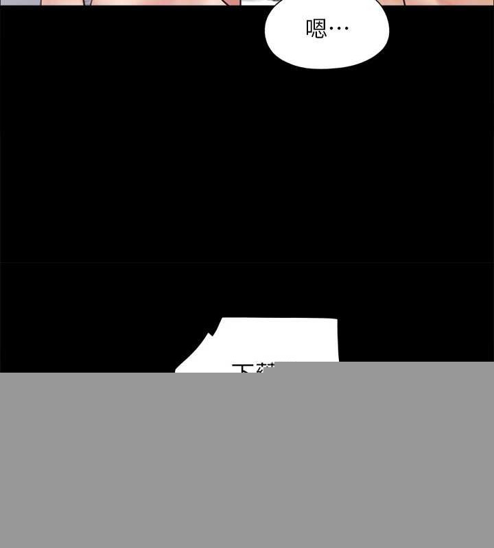 协议换爱(无码版)第157話-令人失去理智的激烈性愛