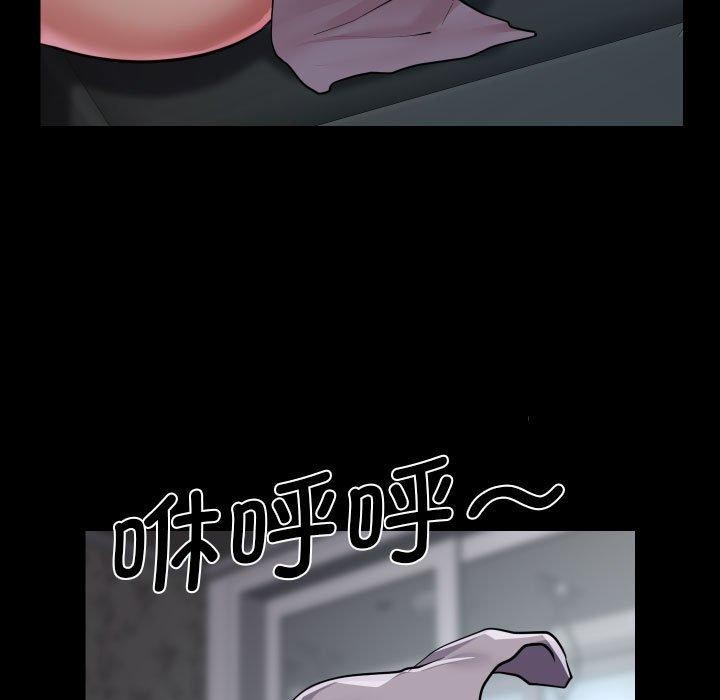 敲开你的门第131話