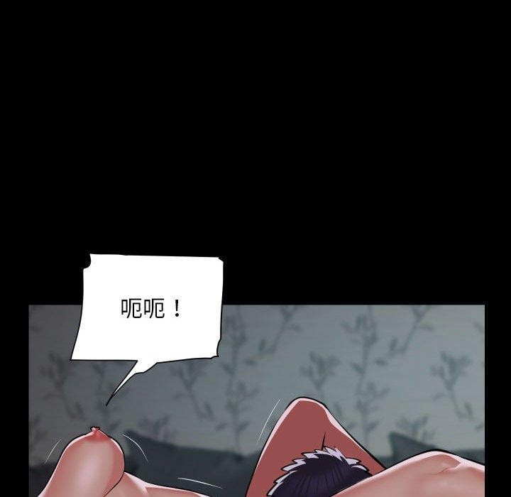 敲开你的门第131話