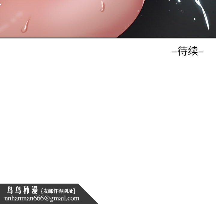 敲开你的门第131話