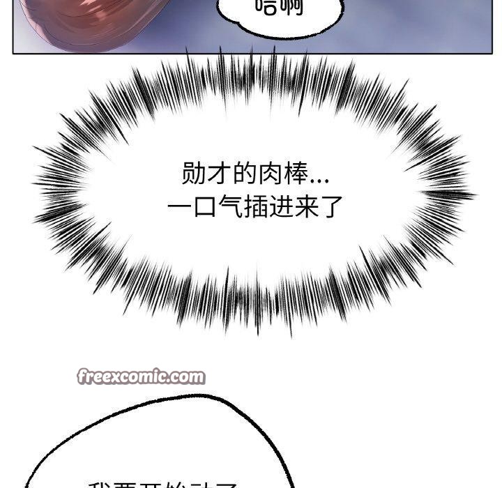 冰上恋人第64話