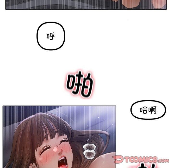 冰上恋人第64話