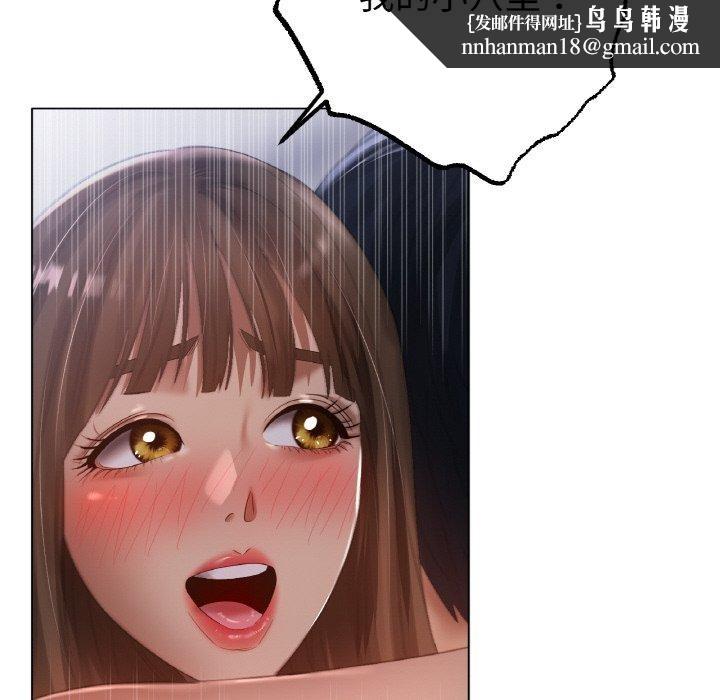 冰上恋人第64話