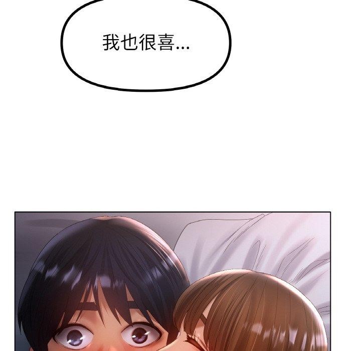 冰上恋人第64話