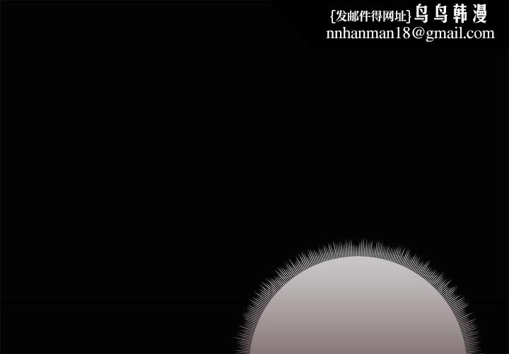 共享男友第24話