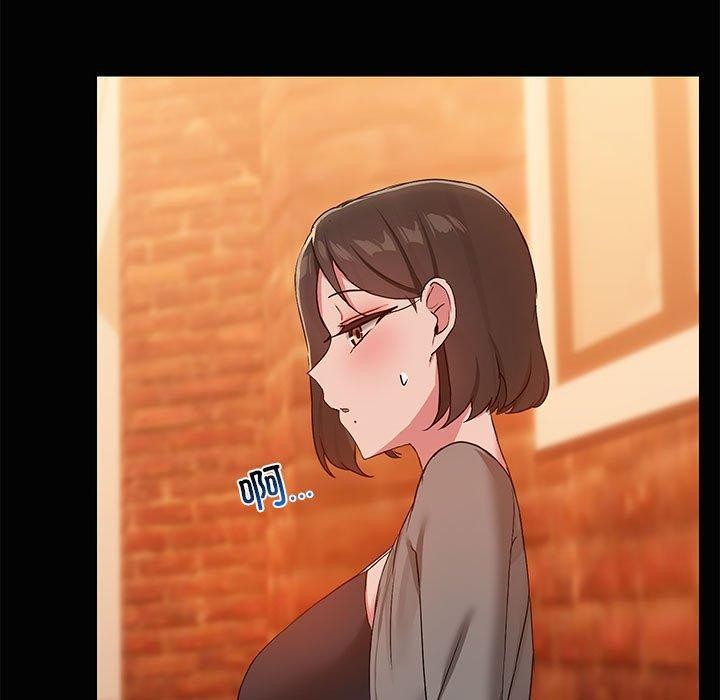 共享男友第24話