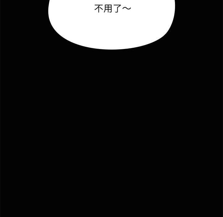 共享男友第24話