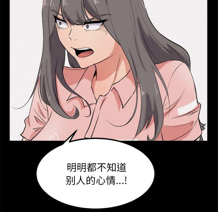 犬神的游戏第10話