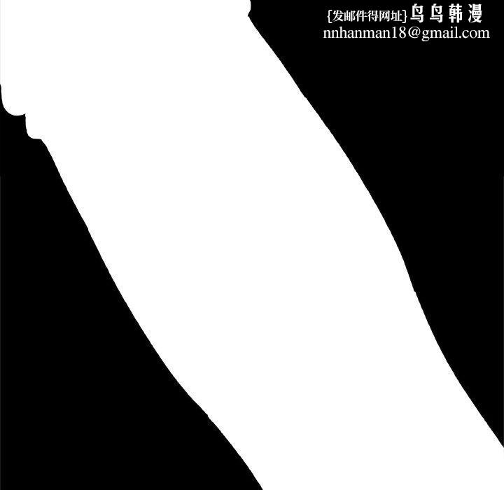 犬神的游戏第10話