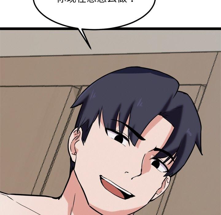 犬神的游戏第10話