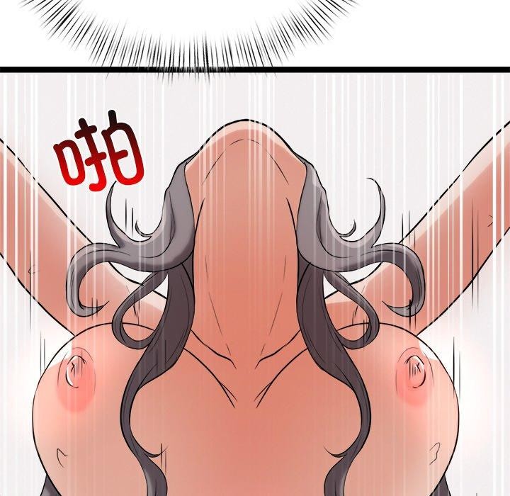 犬神的游戏第10話