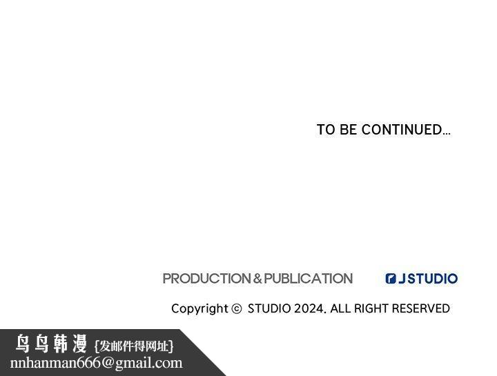 犬神的游戏第10話