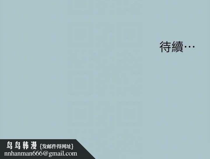 进击的巨根第33話-在野外被輪姦