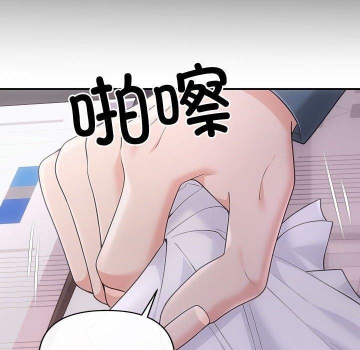 协议关系第42話