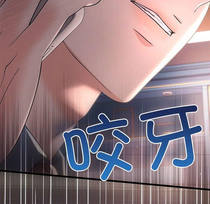 协议关系第42話