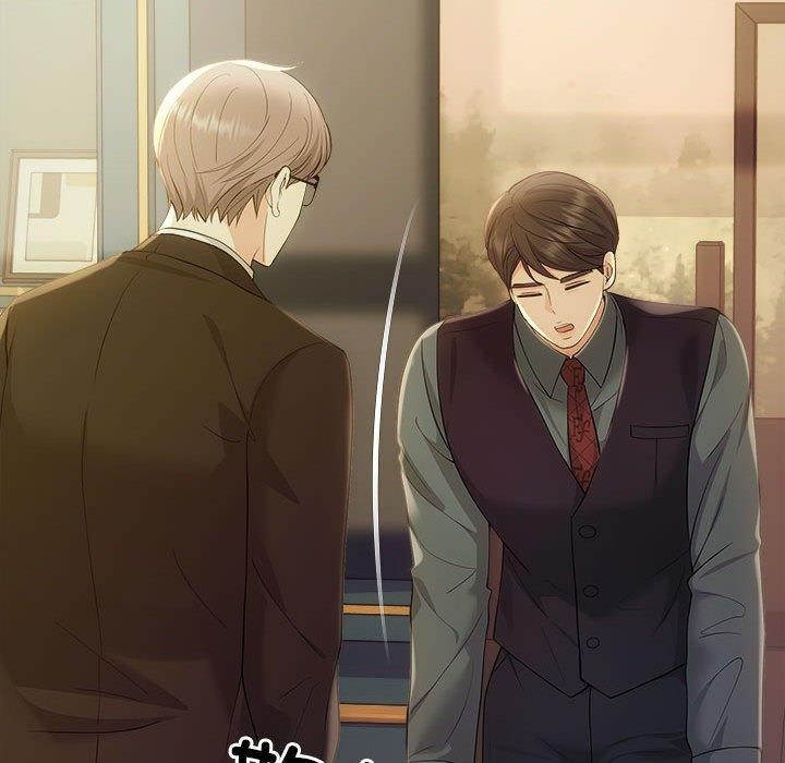 协议关系第42話