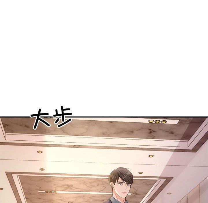 协议关系第42話