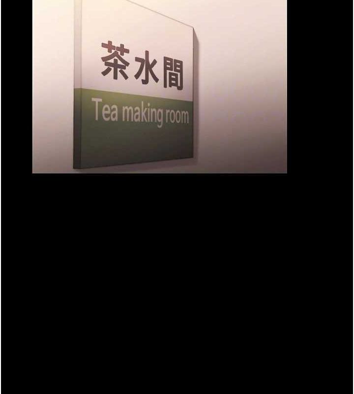 老闆娘的诱惑第46話-為了保守祕密的行動