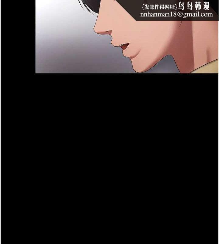 老闆娘的诱惑第46話-為了保守祕密的行動