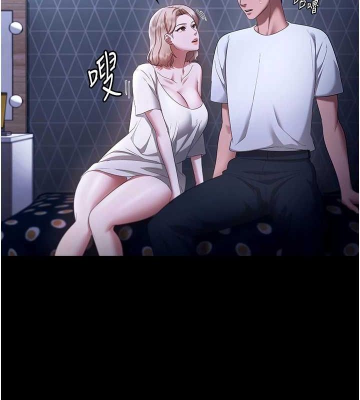 老闆娘的诱惑第46話-為了保守祕密的行動