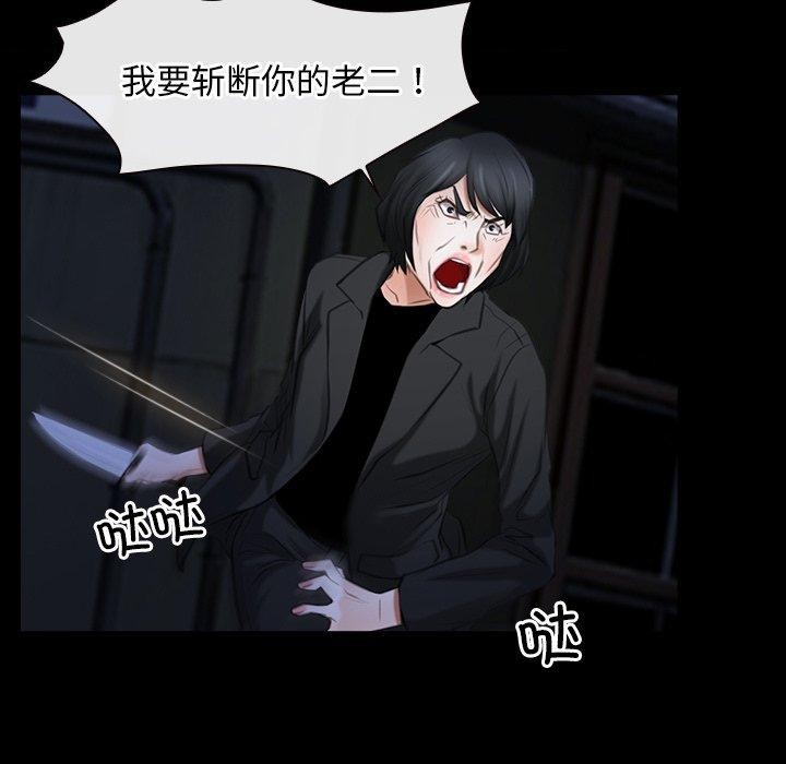 寻找初恋第43話