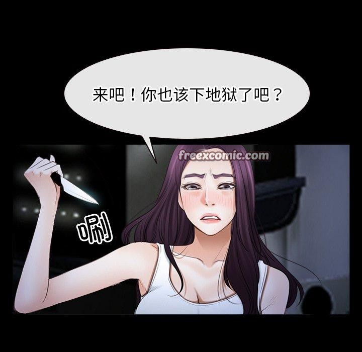 寻找初恋第43話