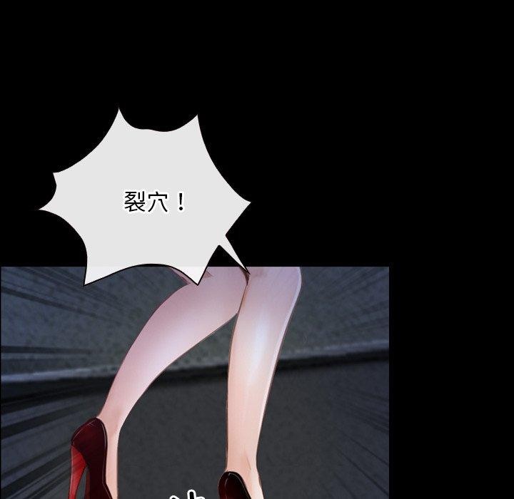 寻找初恋第43話