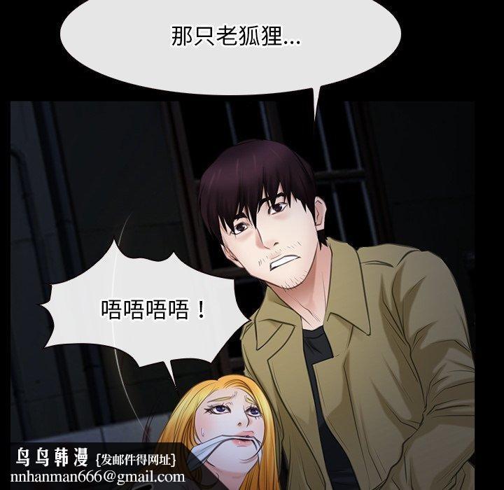 寻找初恋第43話