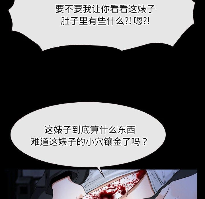 寻找初恋第43話