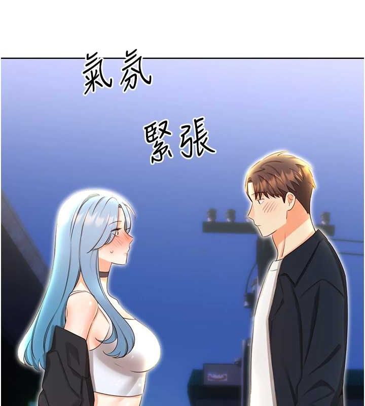 性运刮刮乐第50話-遊樂園約會