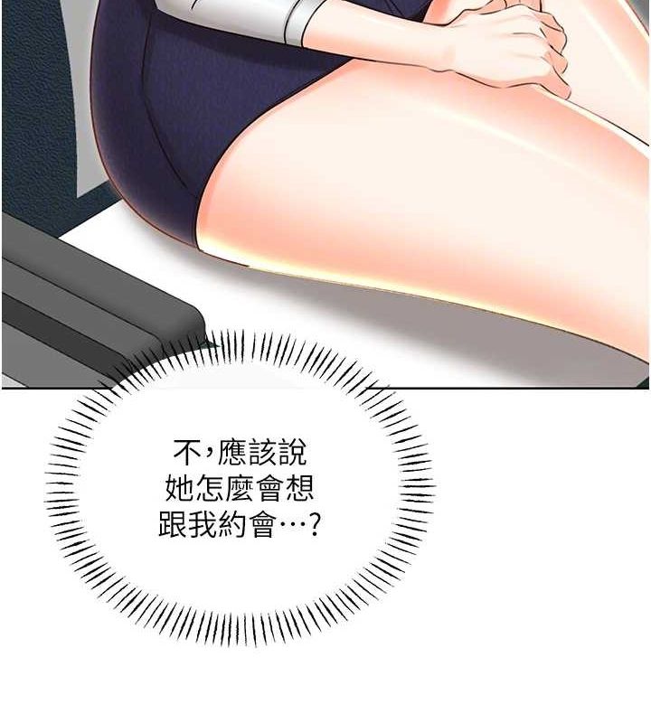 性运刮刮乐第50話-遊樂園約會