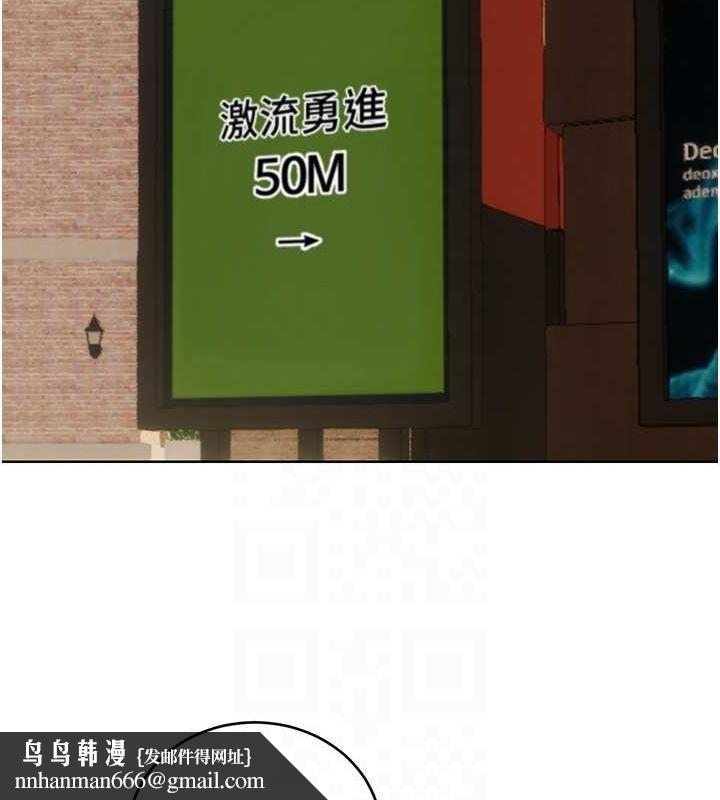 性运刮刮乐第50話-遊樂園約會