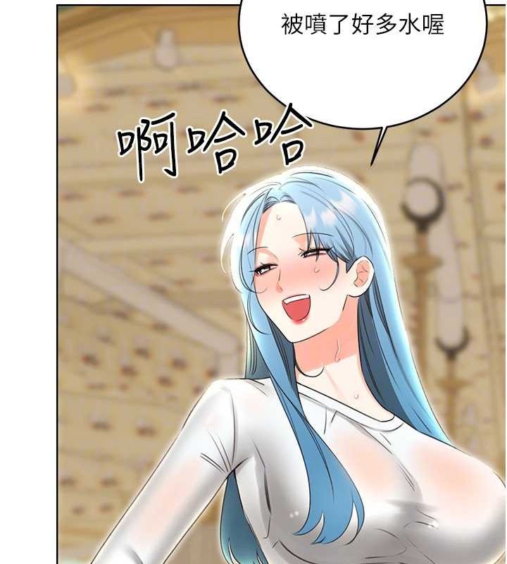 性运刮刮乐第50話-遊樂園約會