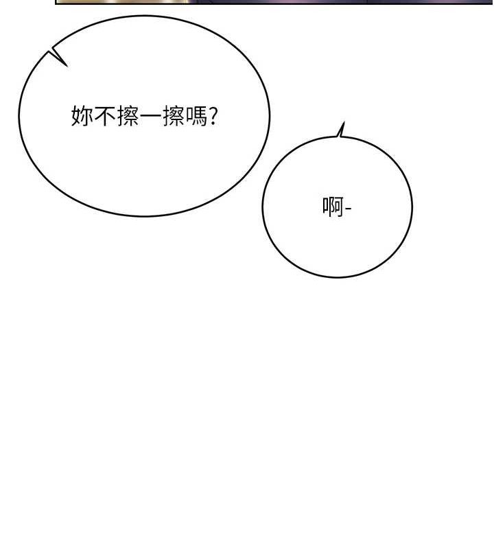 性运刮刮乐第50話-遊樂園約會