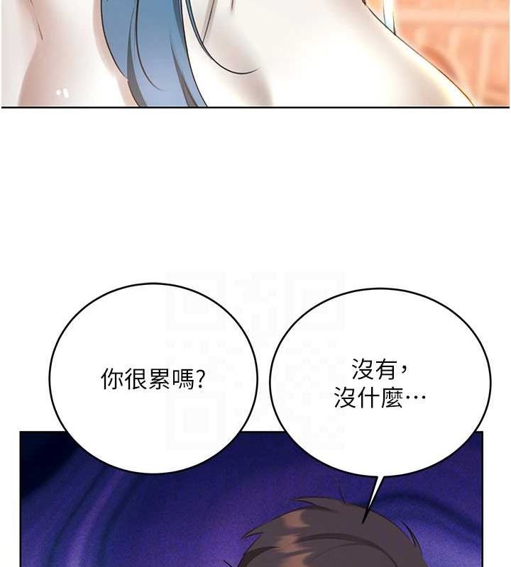 性运刮刮乐第50話-遊樂園約會