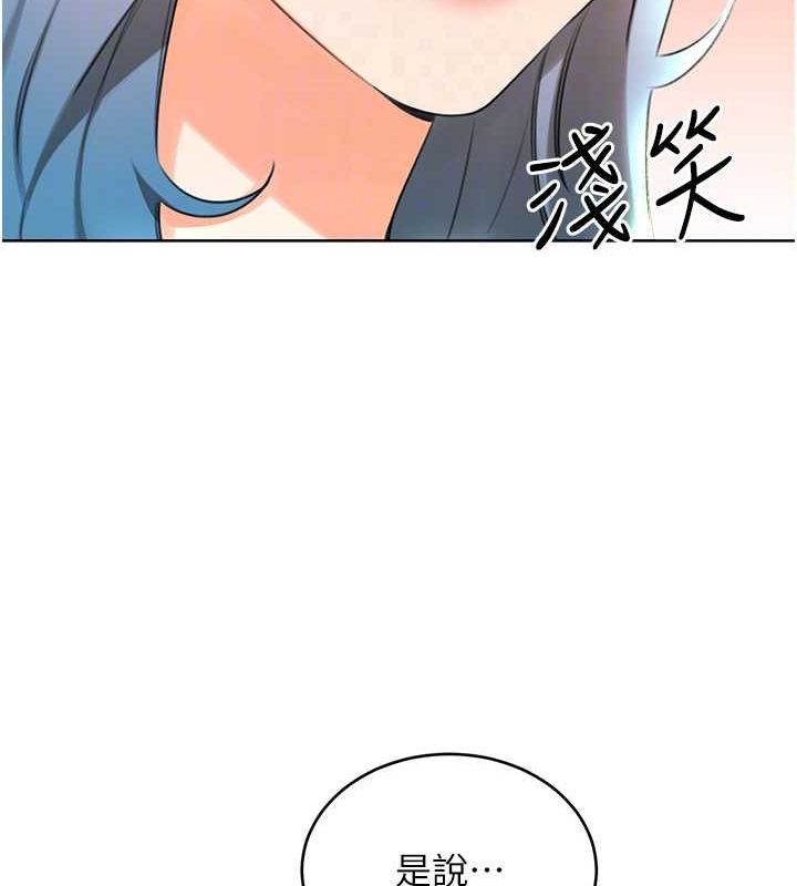 性运刮刮乐第50話-遊樂園約會