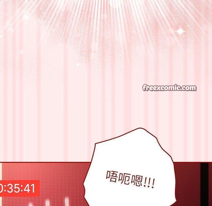 游戏规则我来定第92話