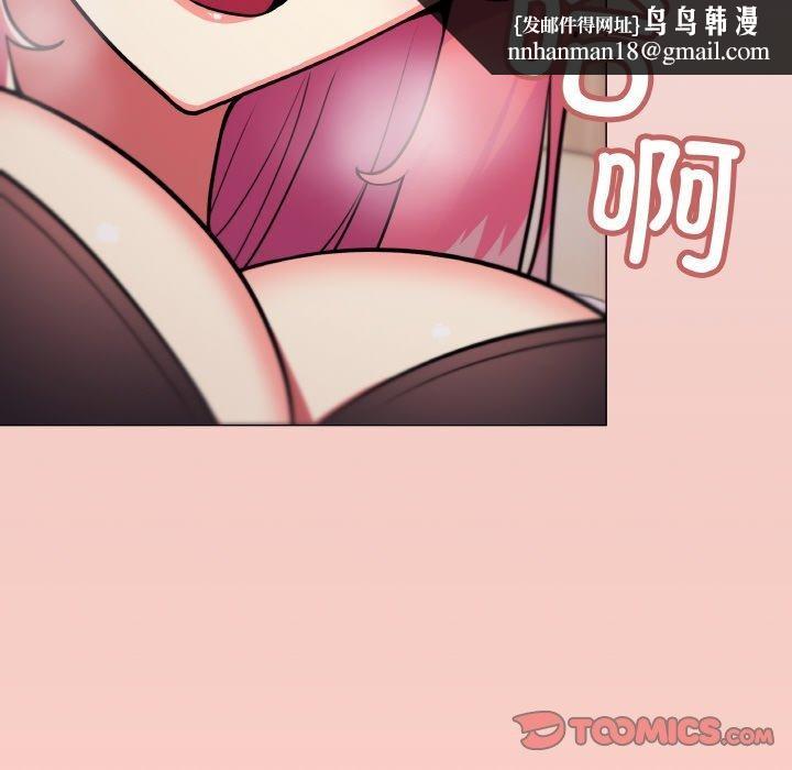 缺德邻居难相处第25話