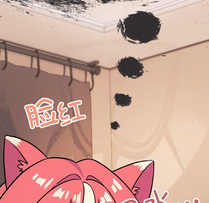 缺德邻居难相处第25話