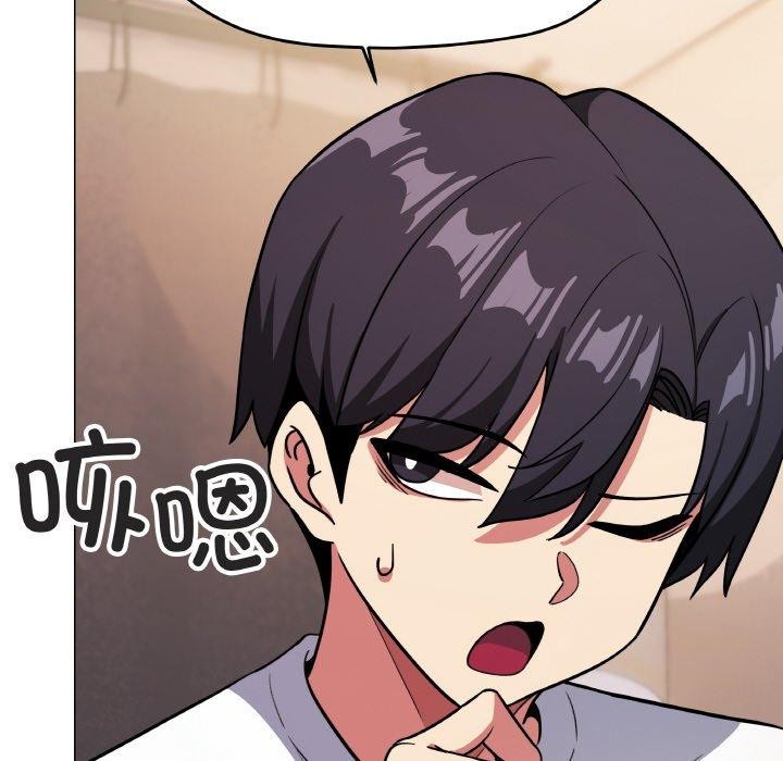 缺德邻居难相处第25話