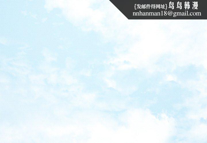 诱人心动的她第11話