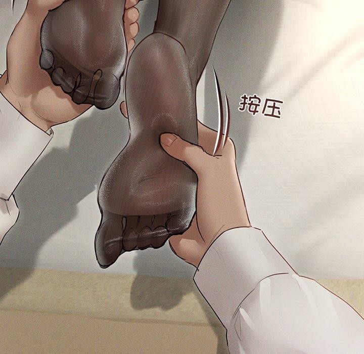 诱人心动的她第11話